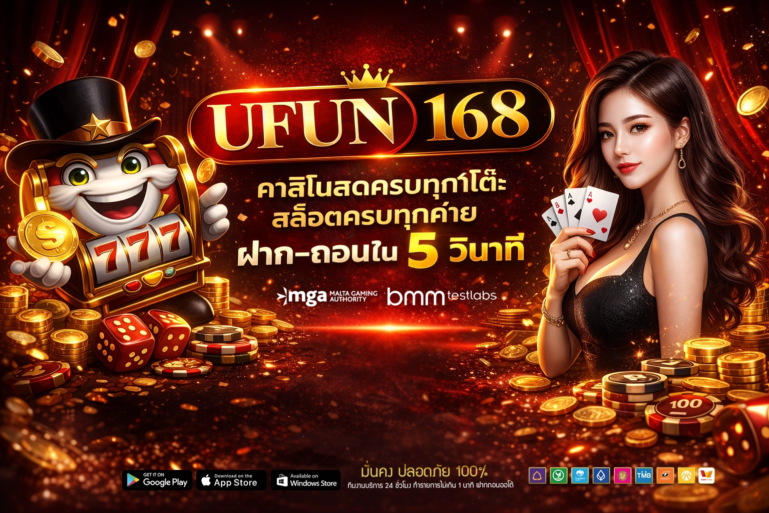 ufun168 login